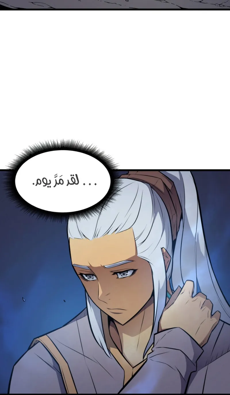 الصفحة 15 من 85