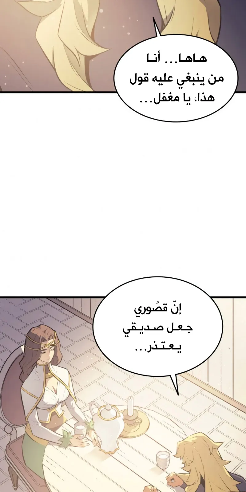 الصفحة 6 من 85