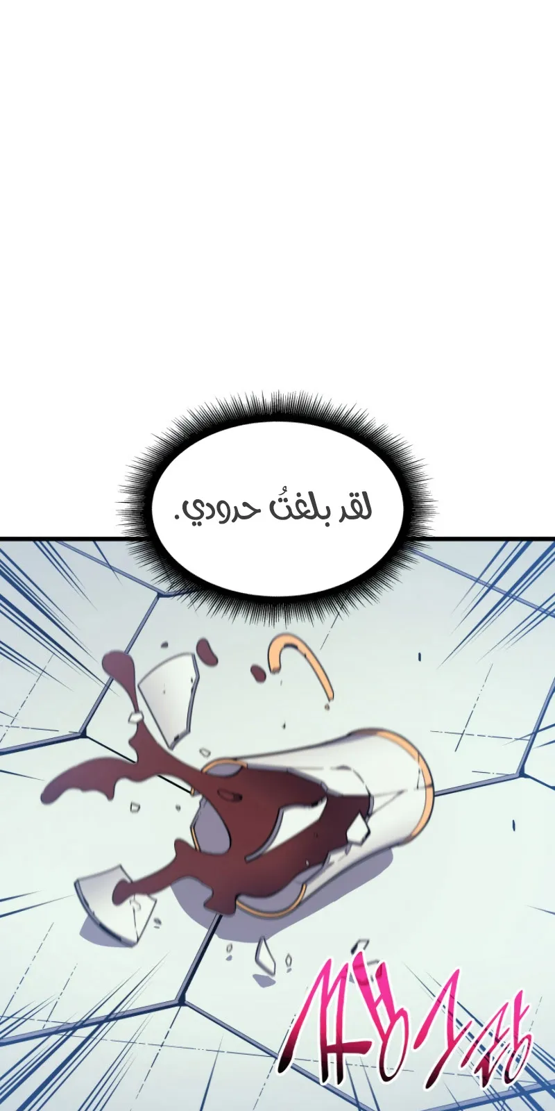 الصفحة 82 من 85