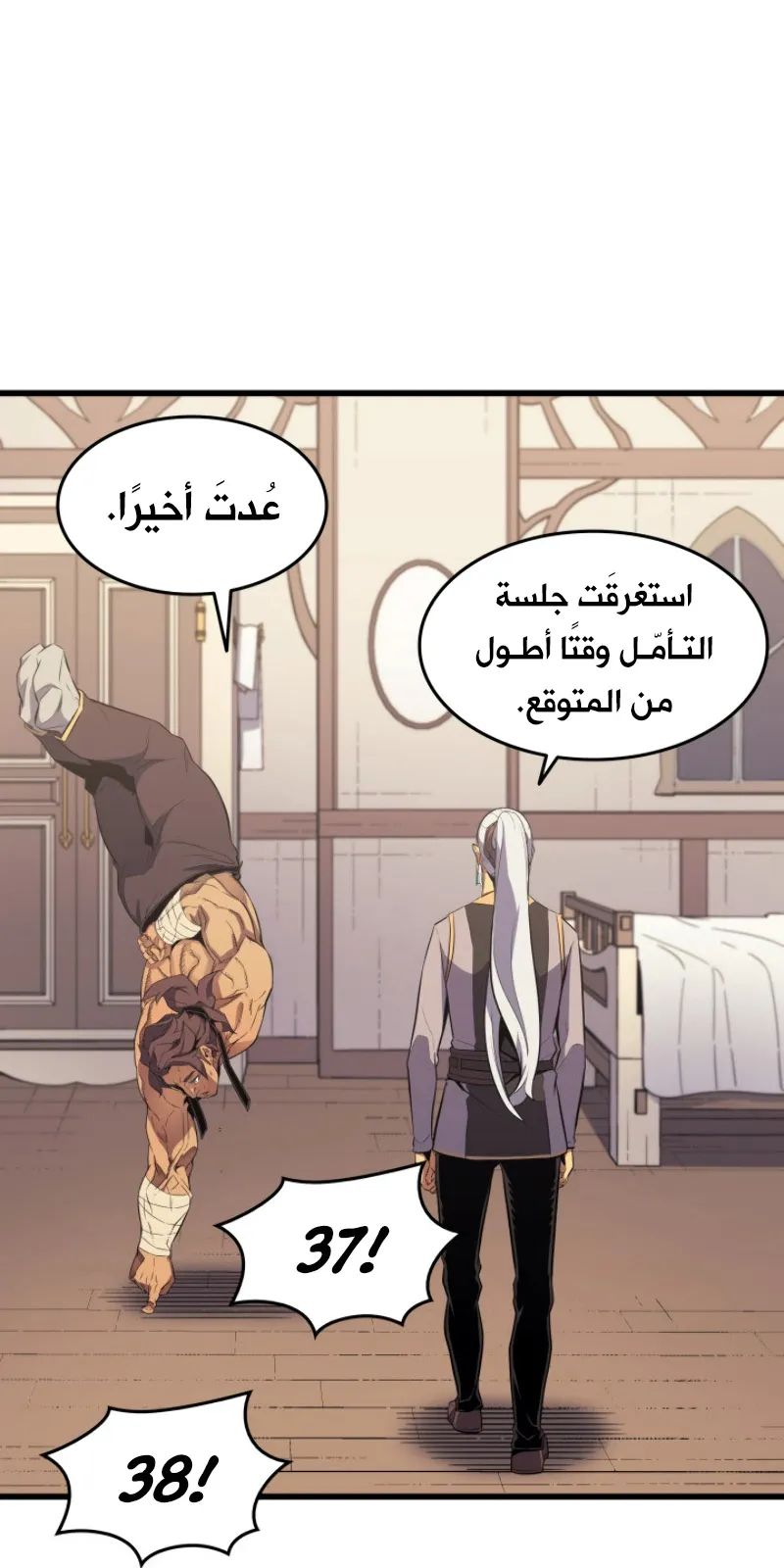 الصفحة 21 من 85