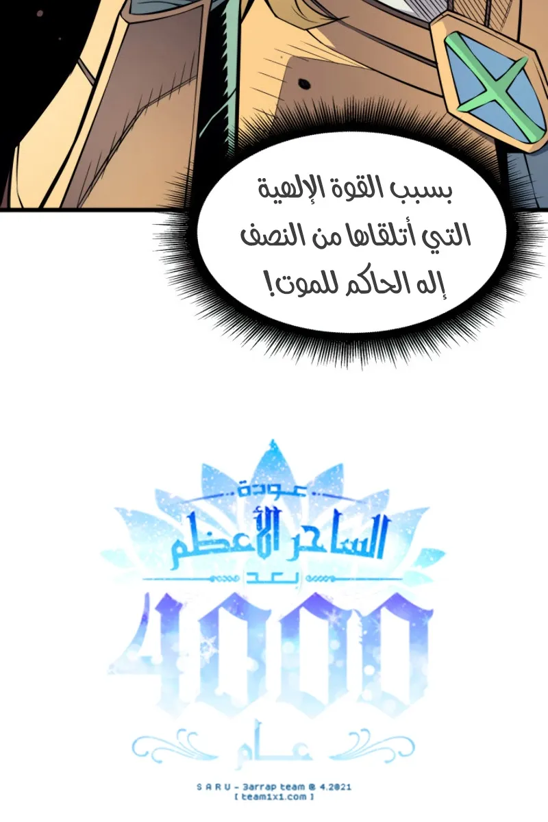 الصفحة 84 من 85