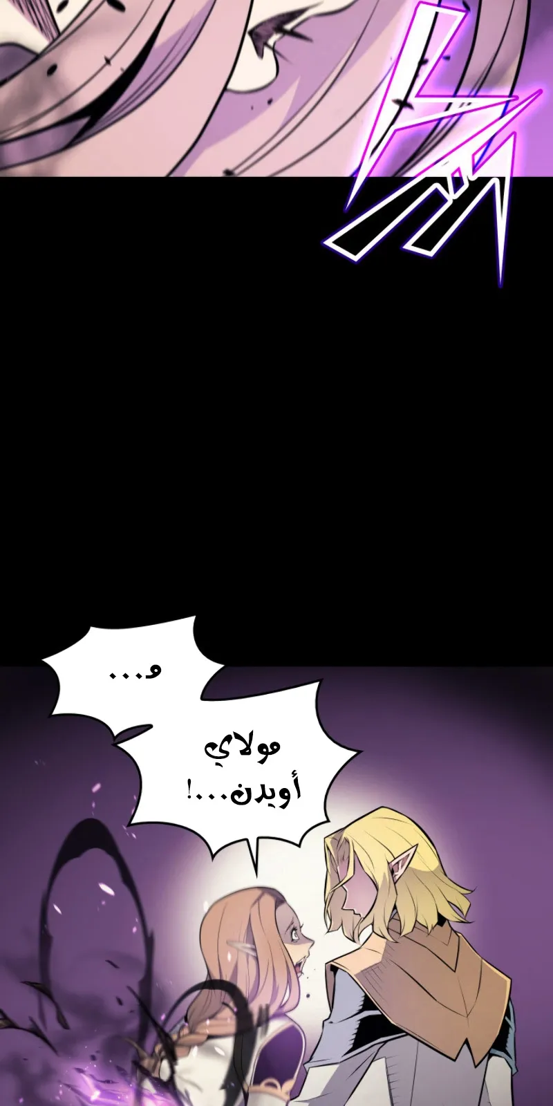 الصفحة 72 من 85