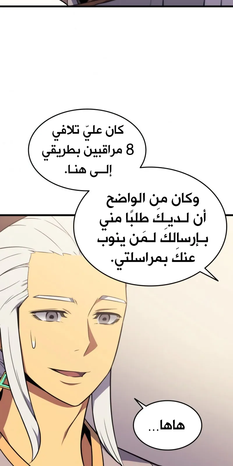 الصفحة 50 من 85