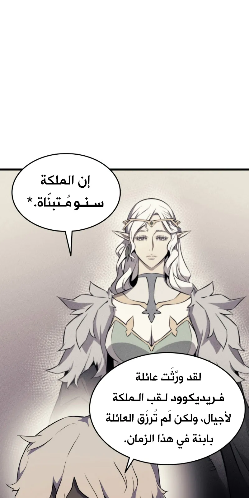 الصفحة 41 من 85