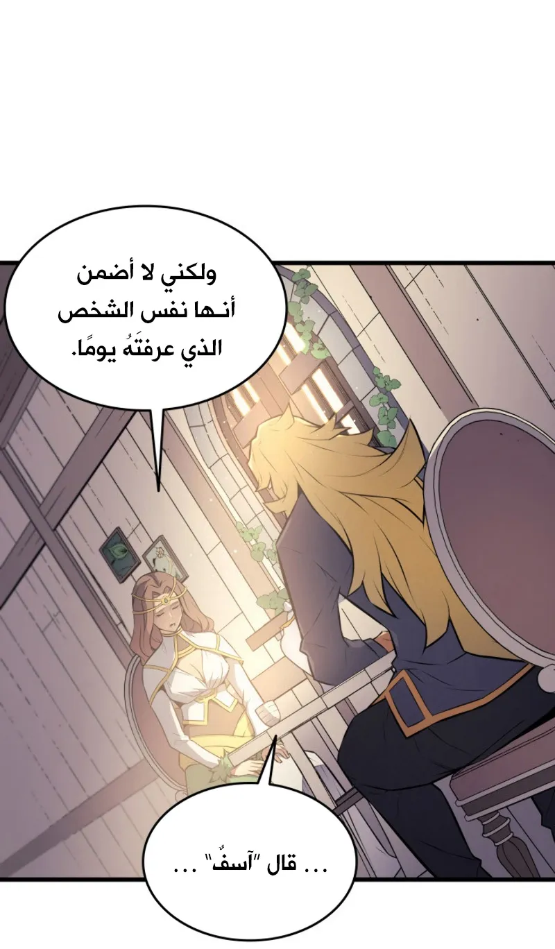 الصفحة 4 من 85