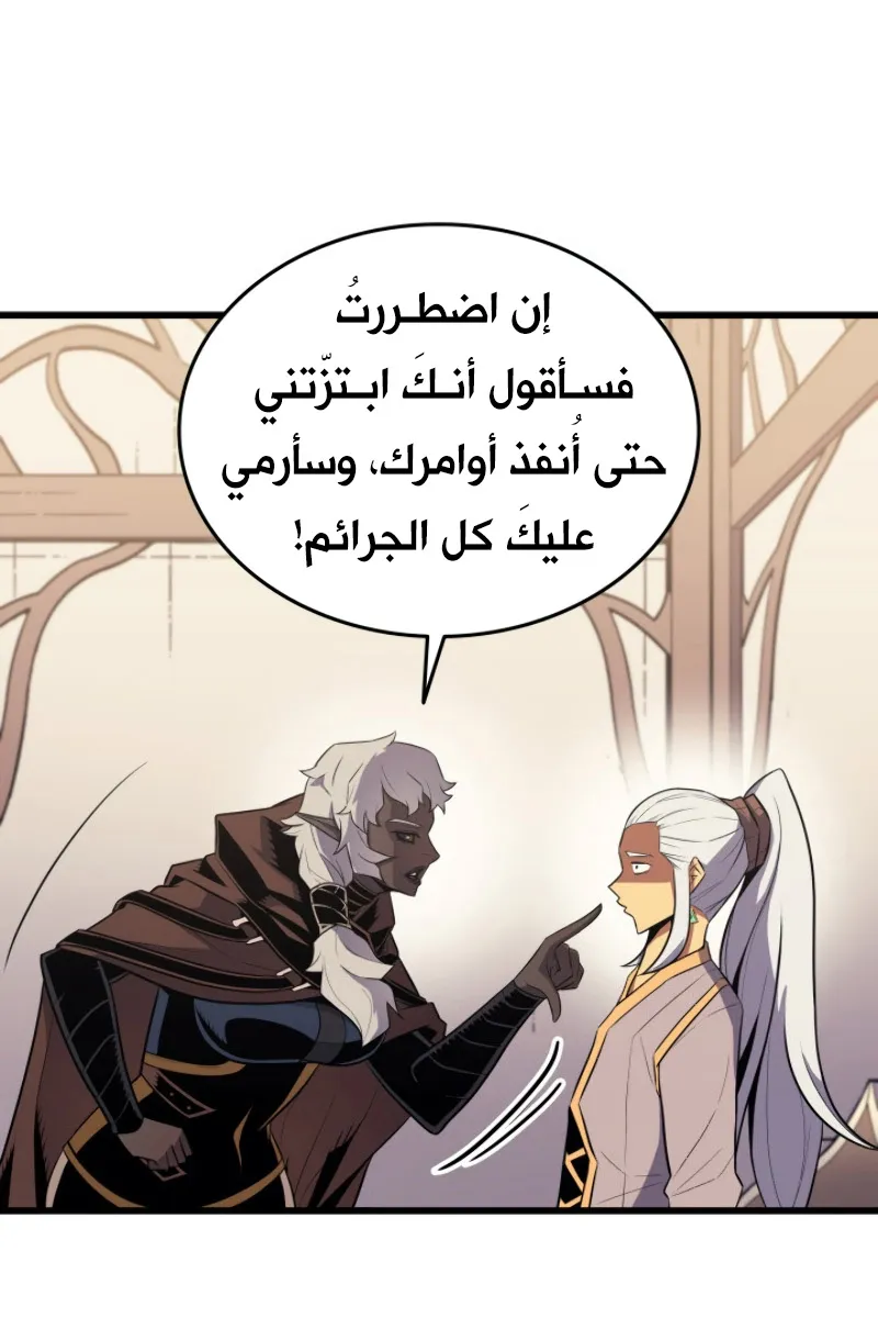 الصفحة 53 من 85