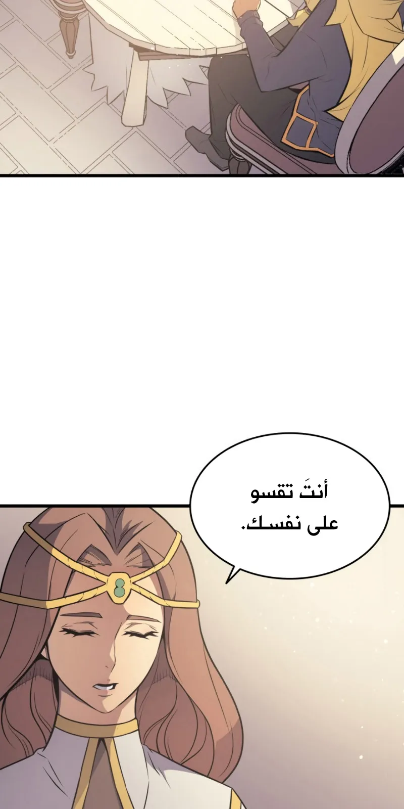 الصفحة 7 من 85