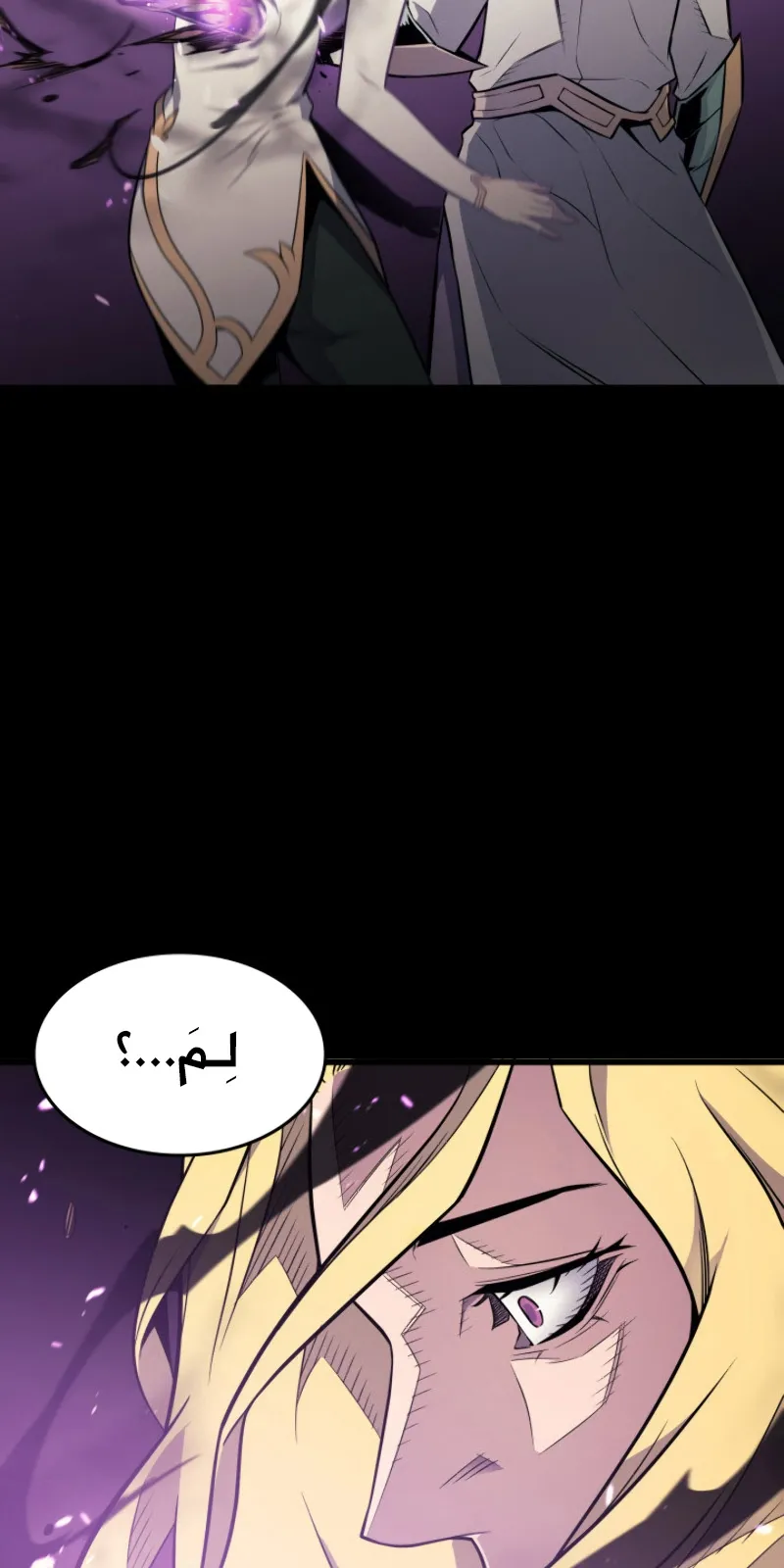 الصفحة 73 من 85