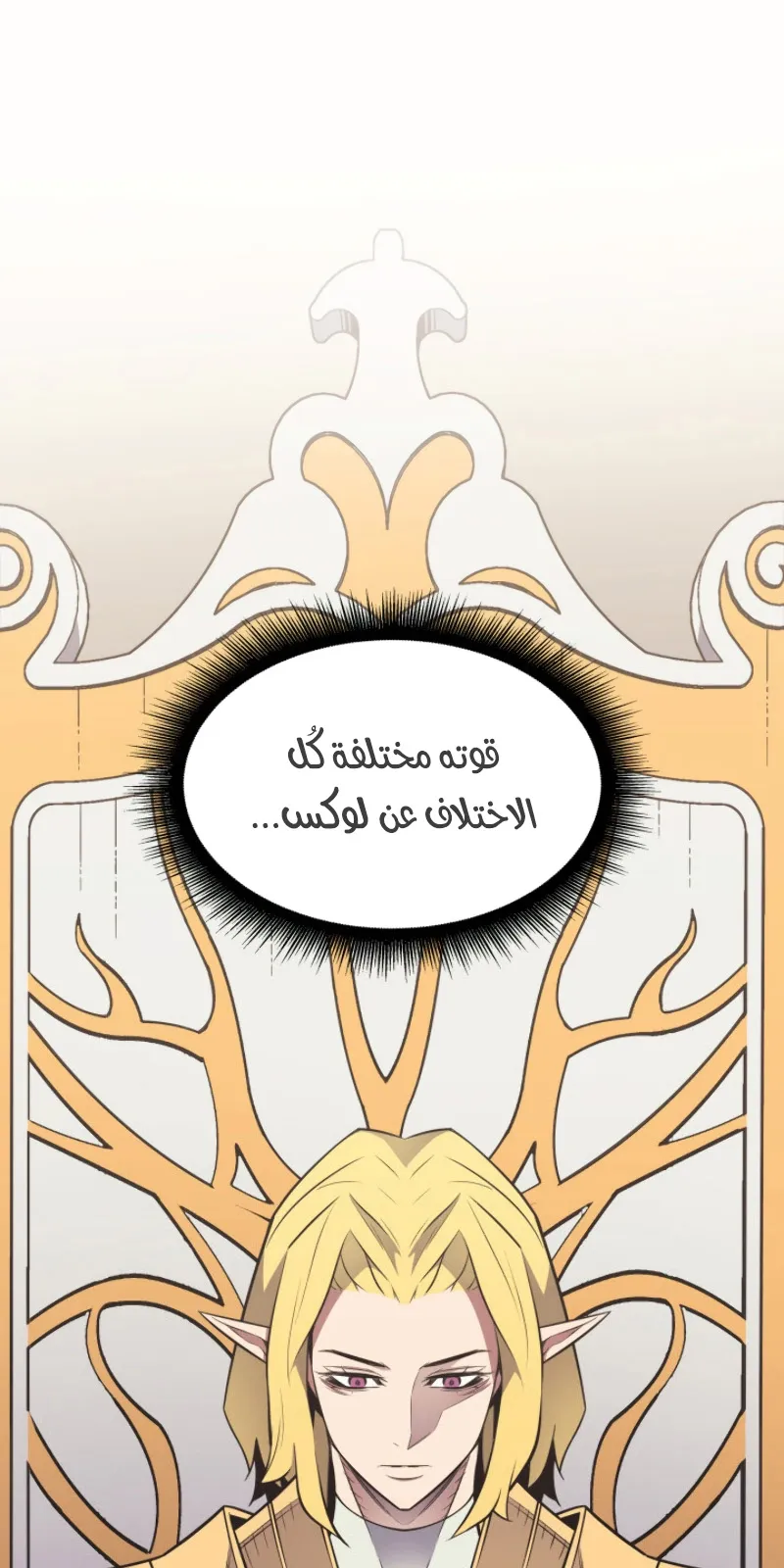 الصفحة 66 من 85