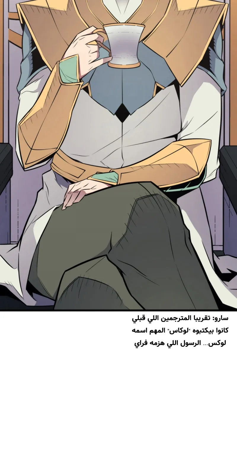الصفحة 67 من 85