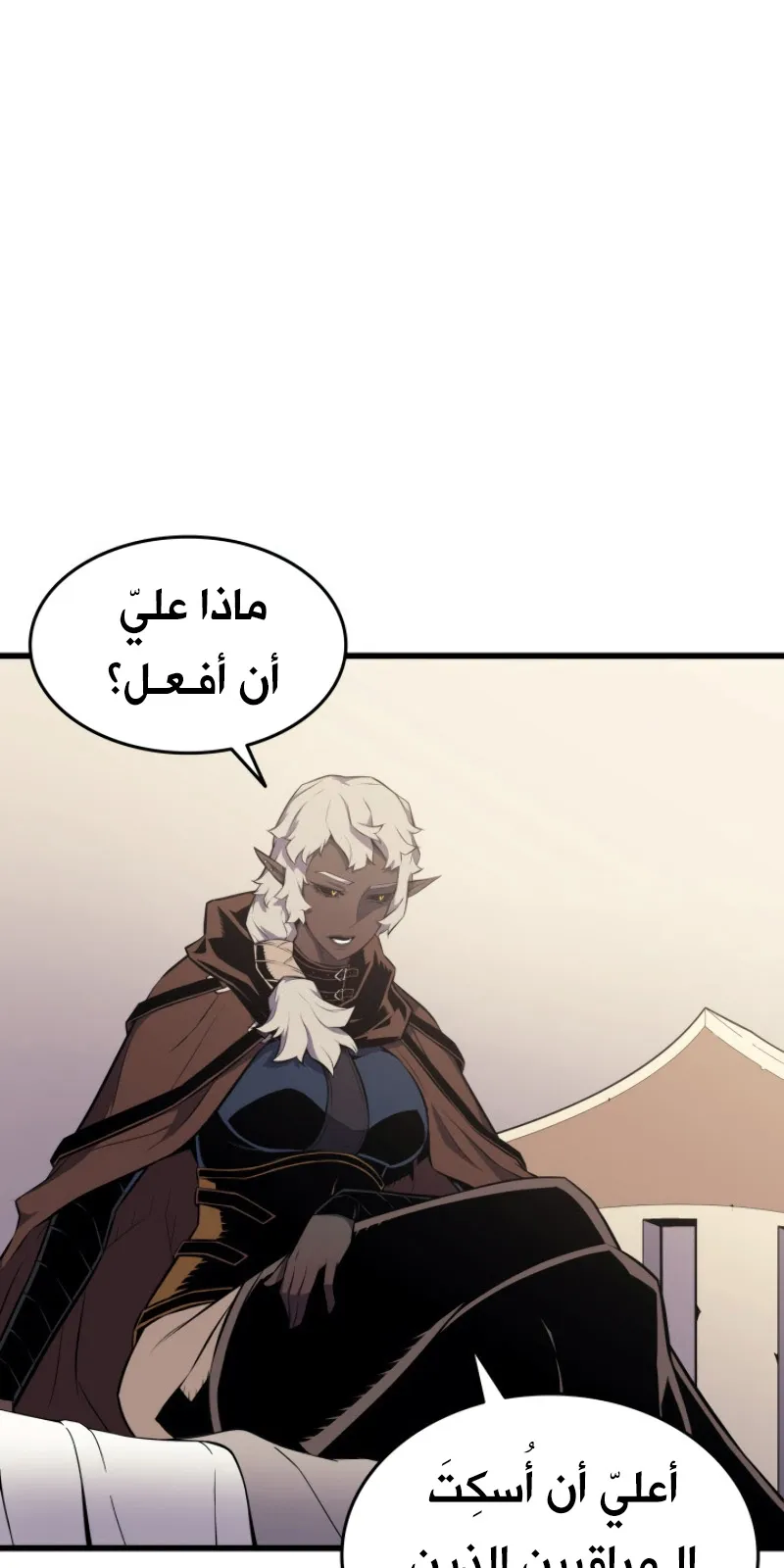 الصفحة 48 من 85