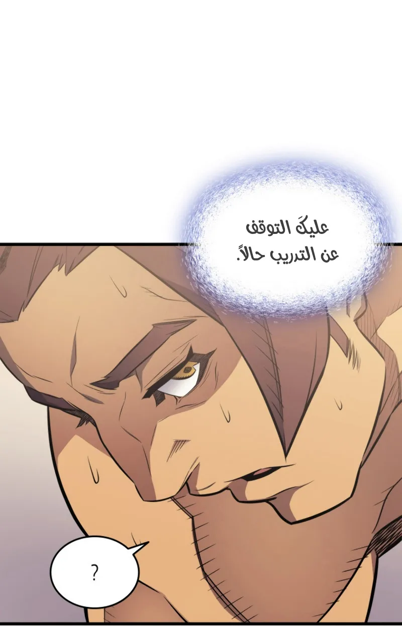 الصفحة 24 من 85