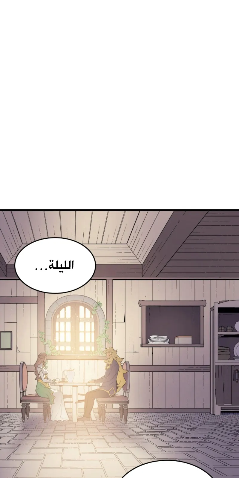 الصفحة 9 من 85