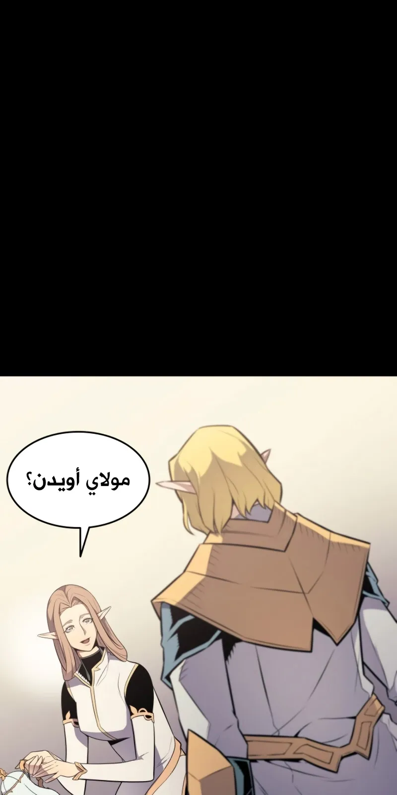 الصفحة 70 من 85