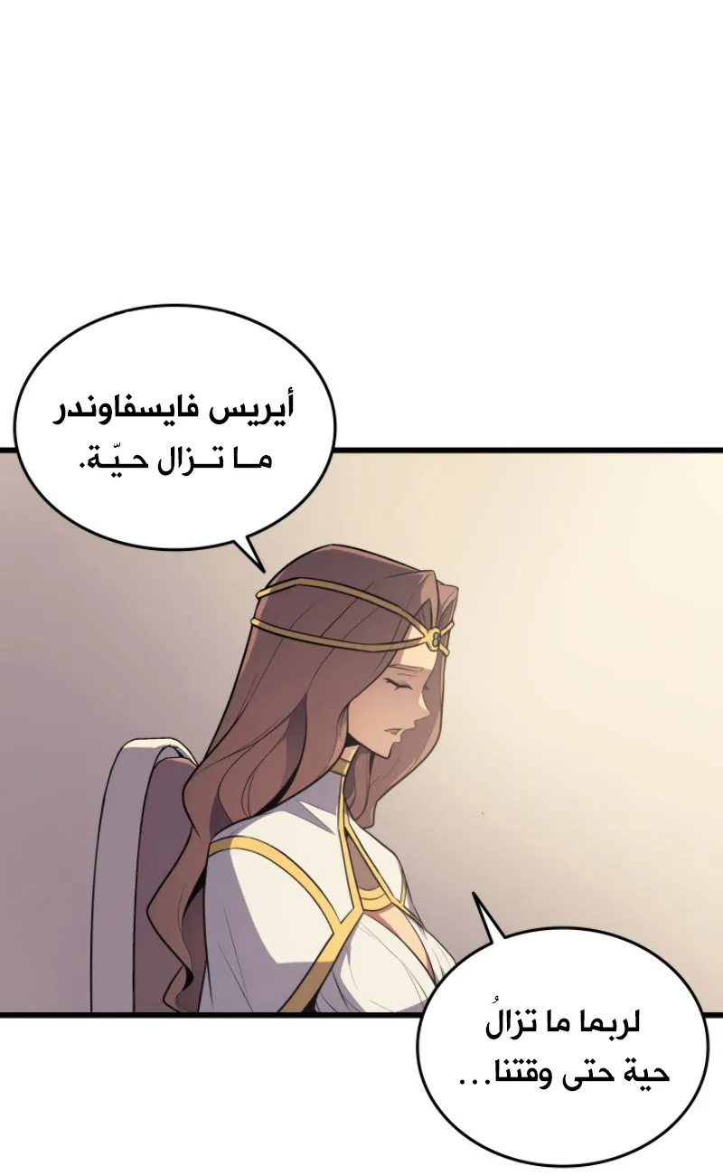 الصفحة 3 من 85