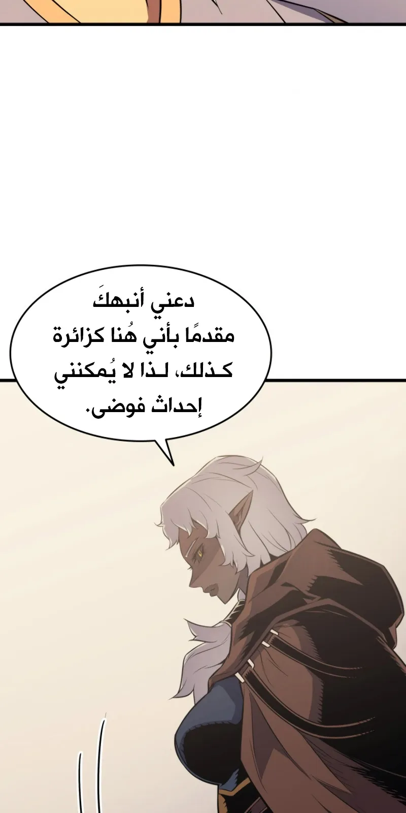 الصفحة 51 من 85