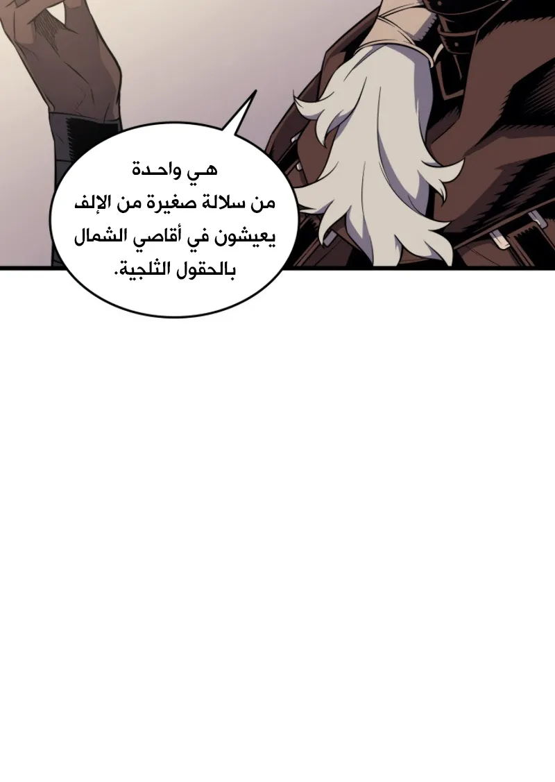الصفحة 44 من 85