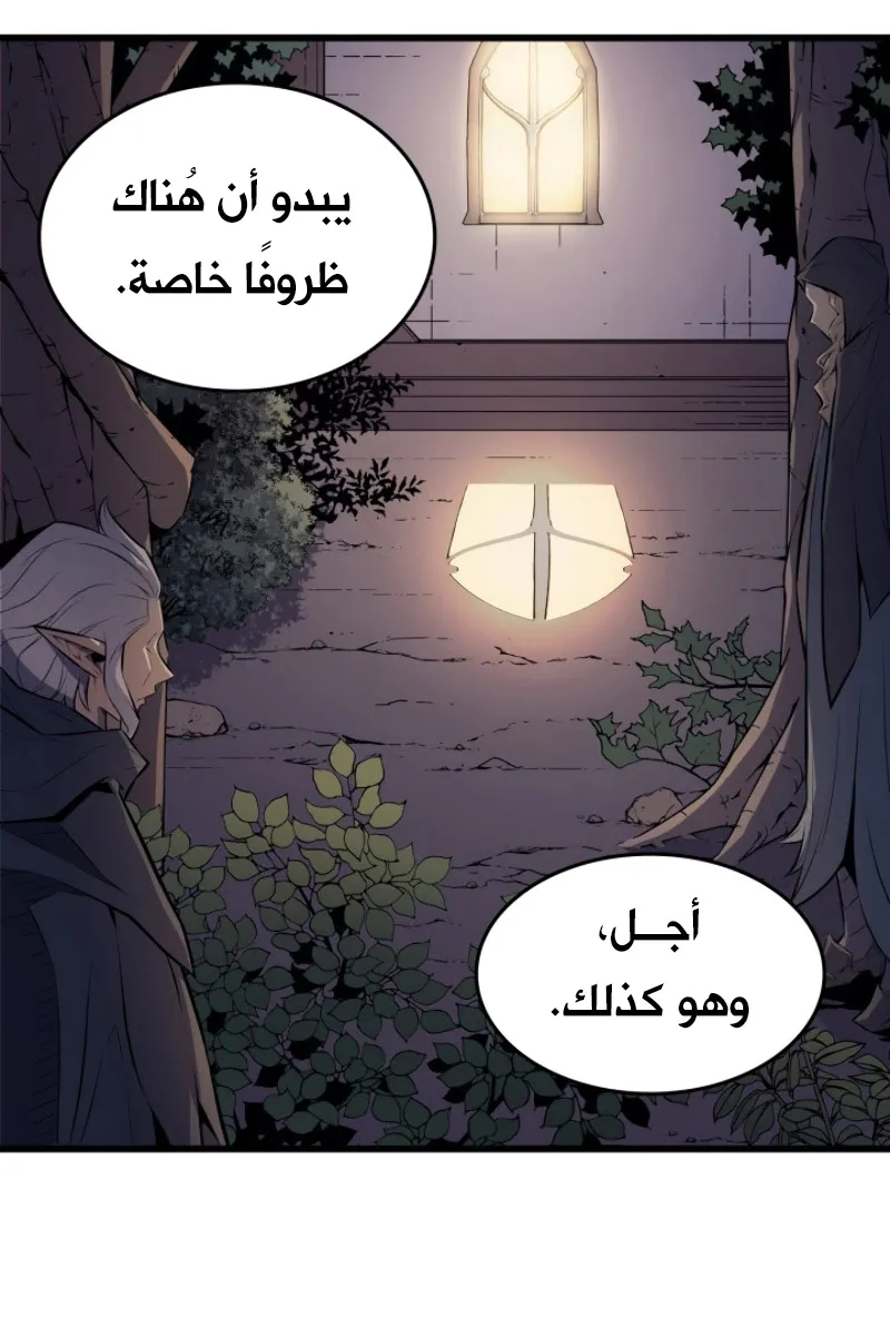 الصفحة 45 من 85