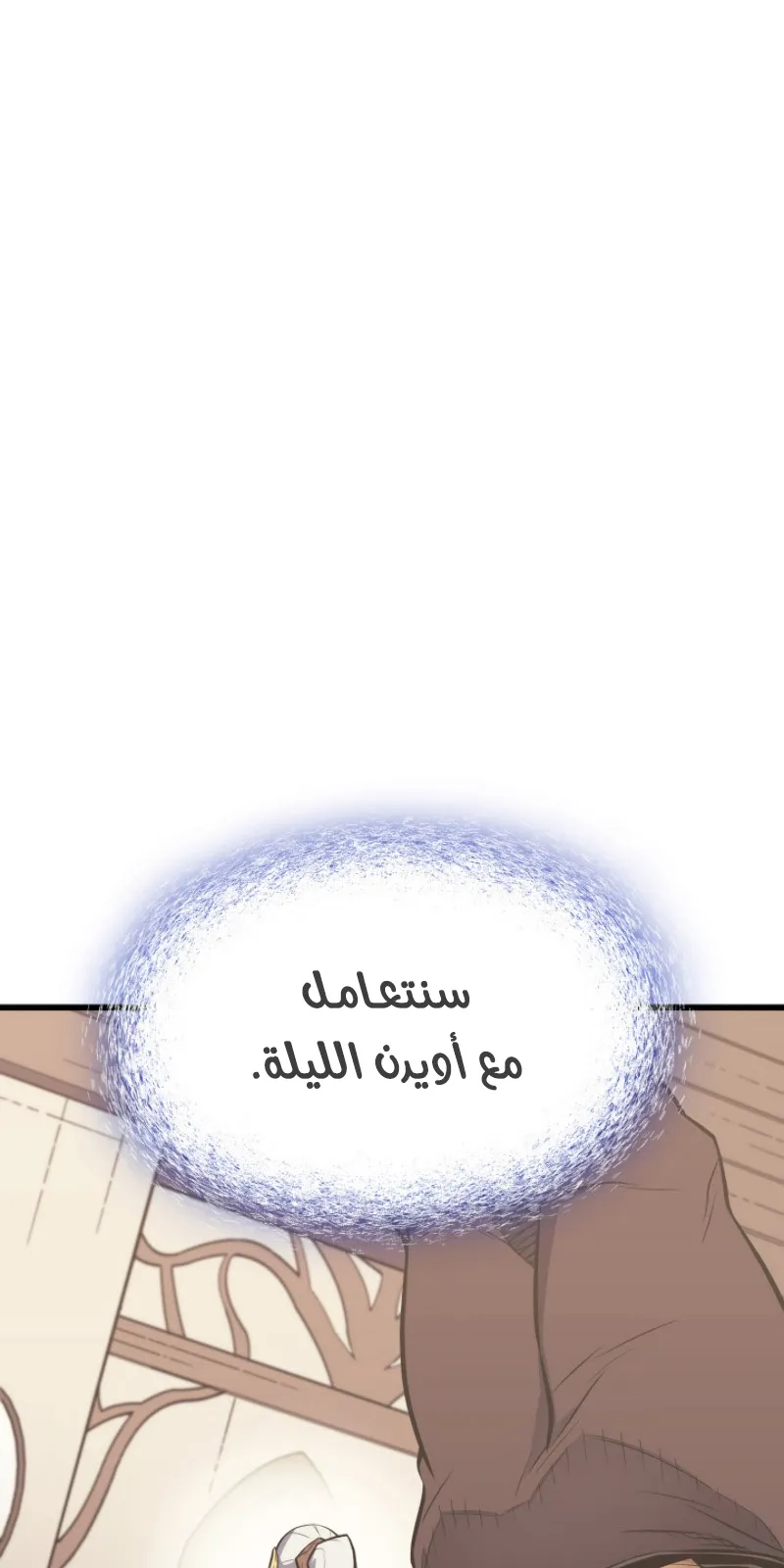 الصفحة 25 من 85