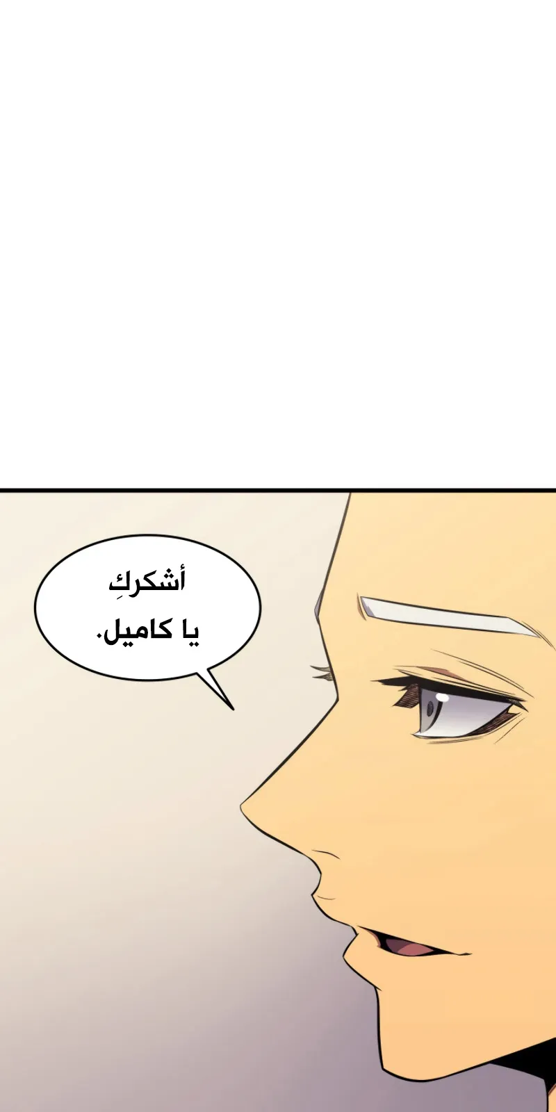 الصفحة 55 من 85