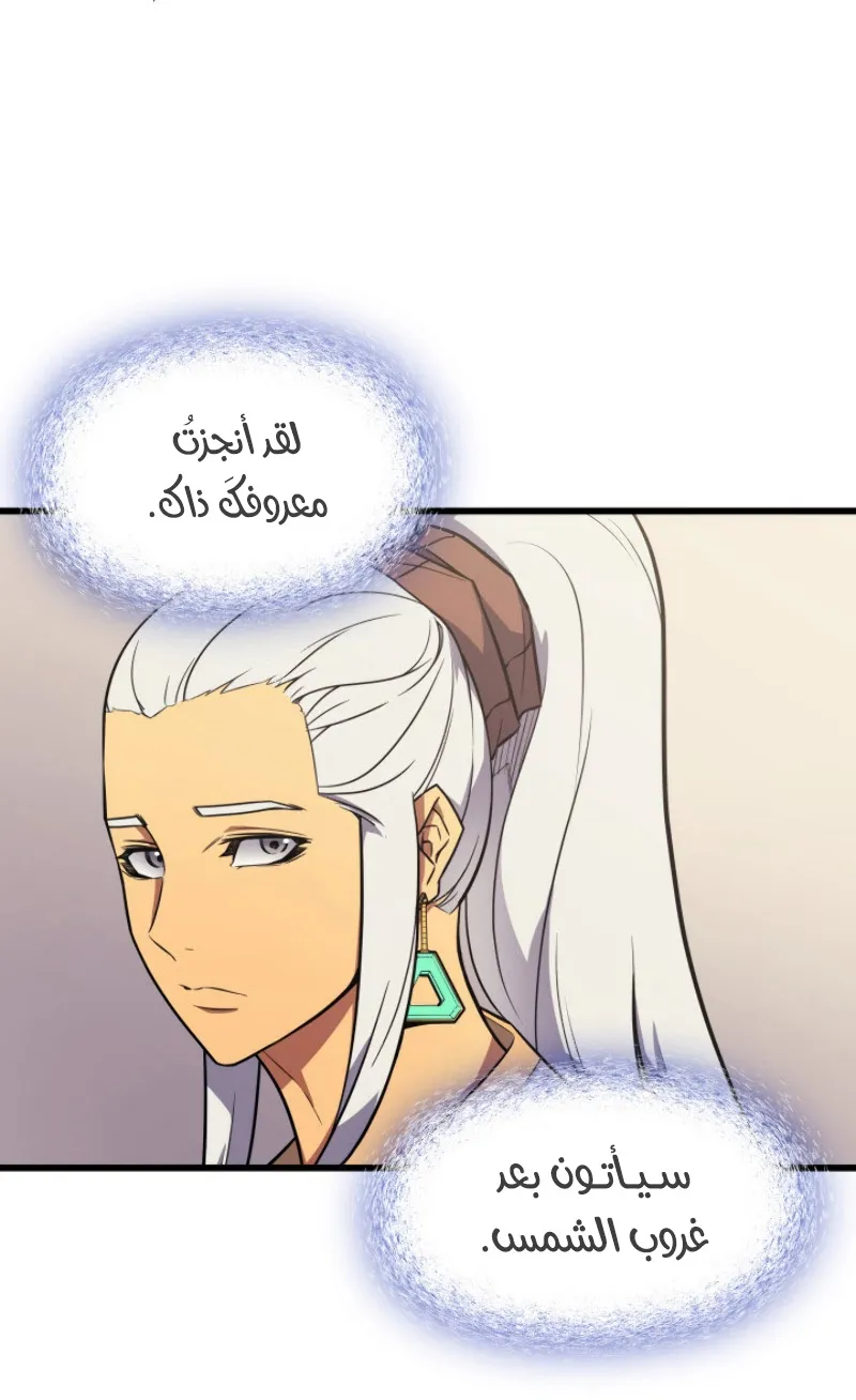 الصفحة 22 من 85