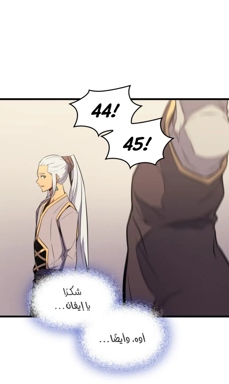 الصفحة 23 من 85