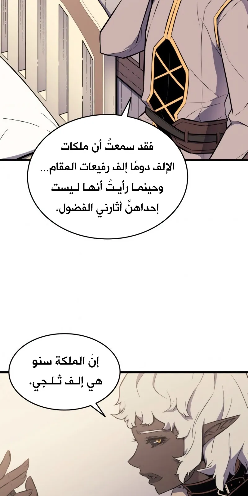 الصفحة 43 من 85