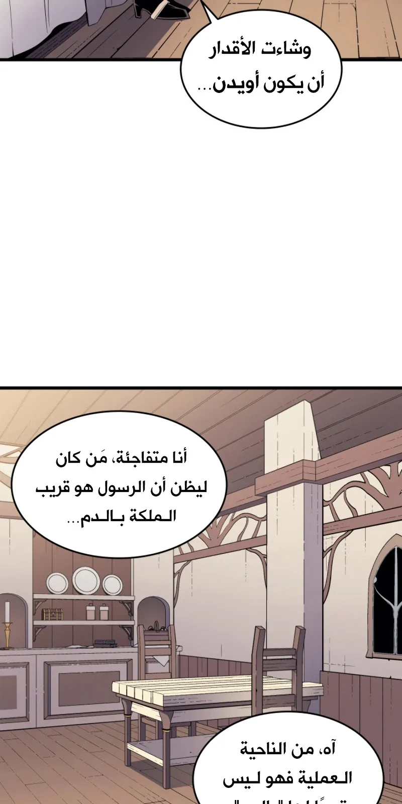 الصفحة 39 من 85