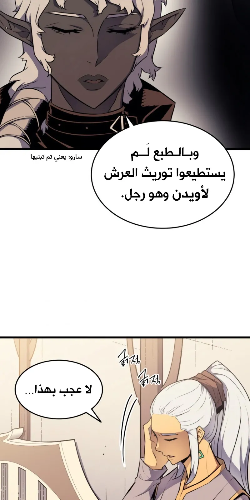 الصفحة 42 من 85