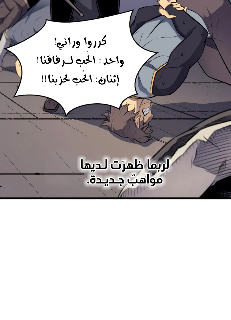 الصفحة 60 من 85