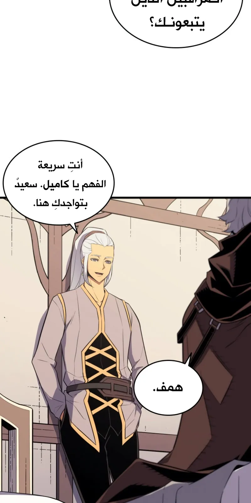 الصفحة 49 من 85