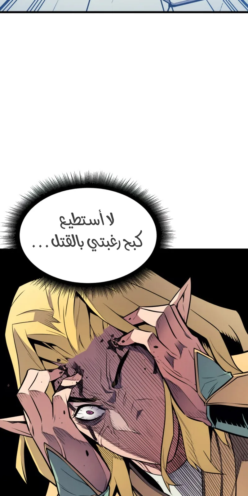 الصفحة 83 من 85