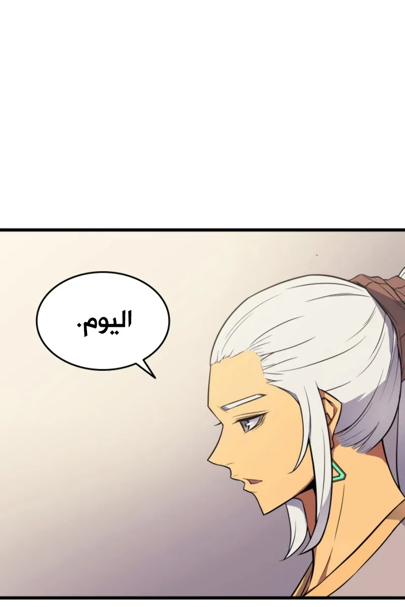 الصفحة 47 من 85