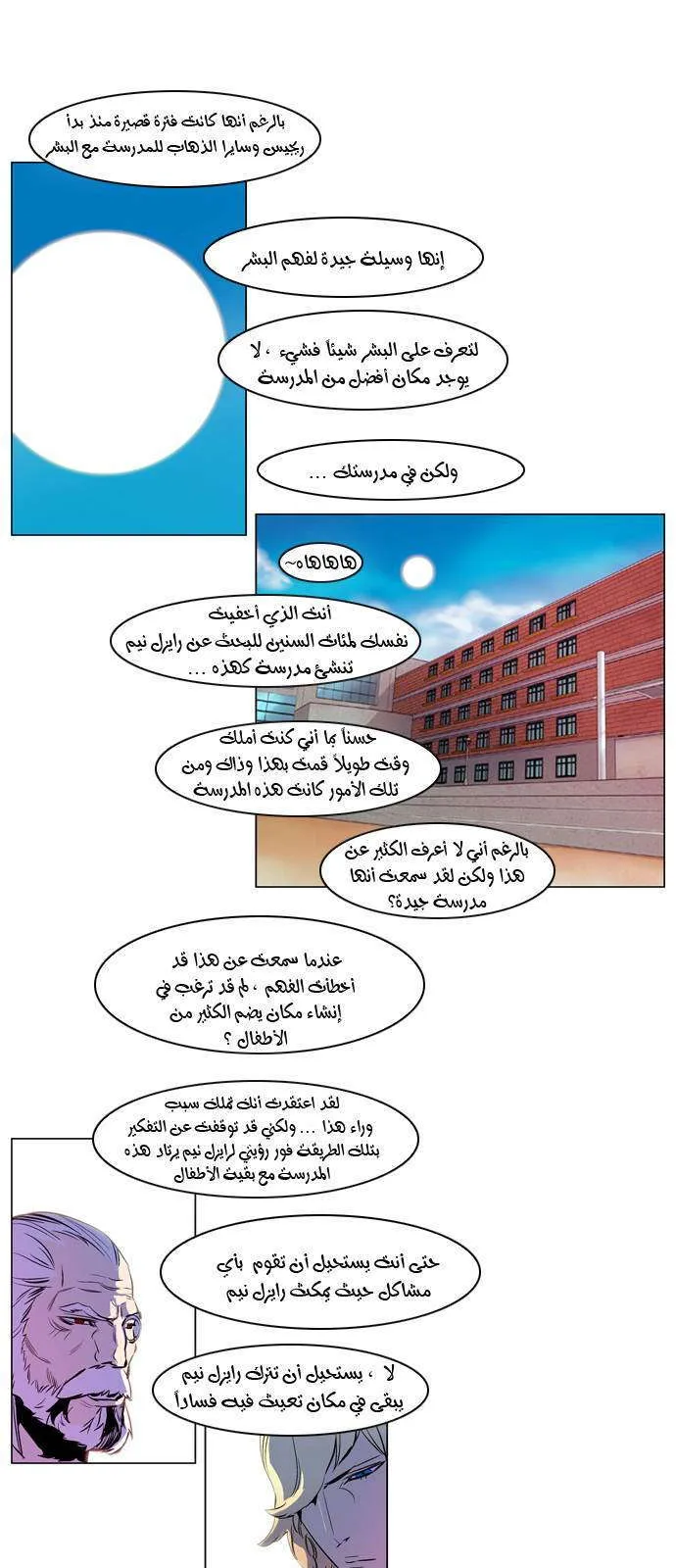 الصفحة 10 من 22