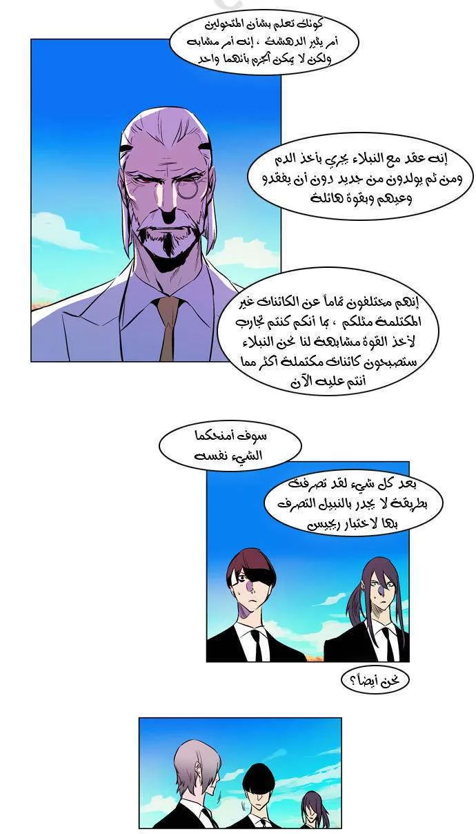 الصفحة 14 من 22