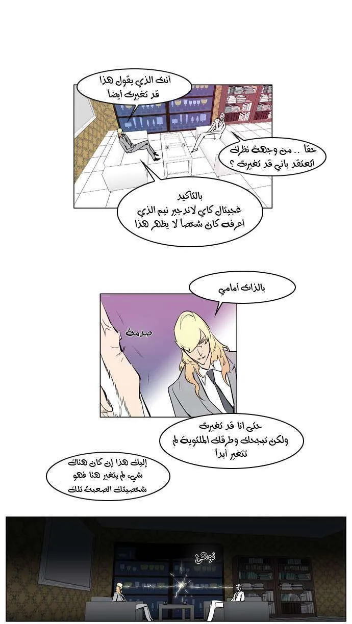 الصفحة 9 من 22