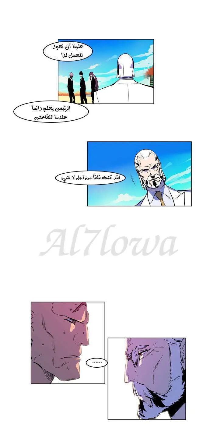 الصفحة 16 من 22