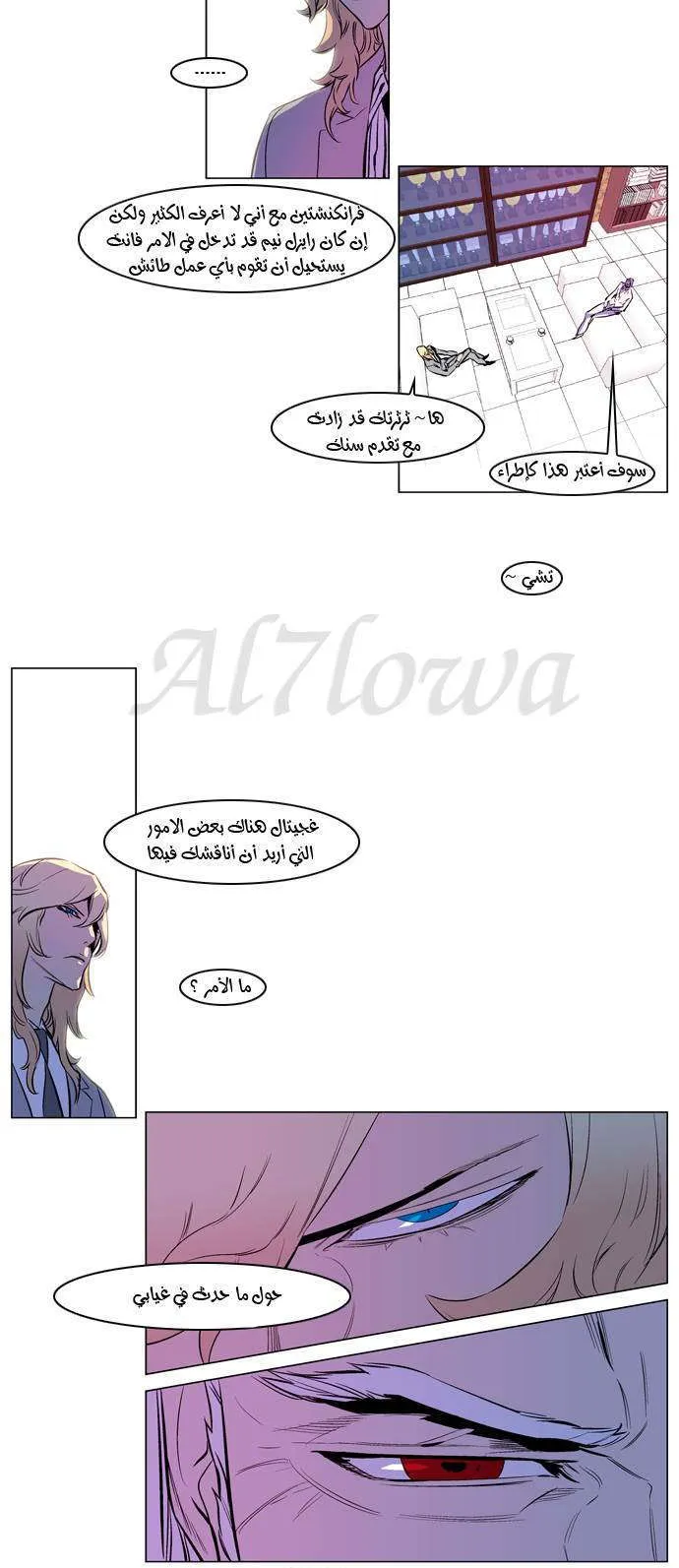 الصفحة 11 من 22