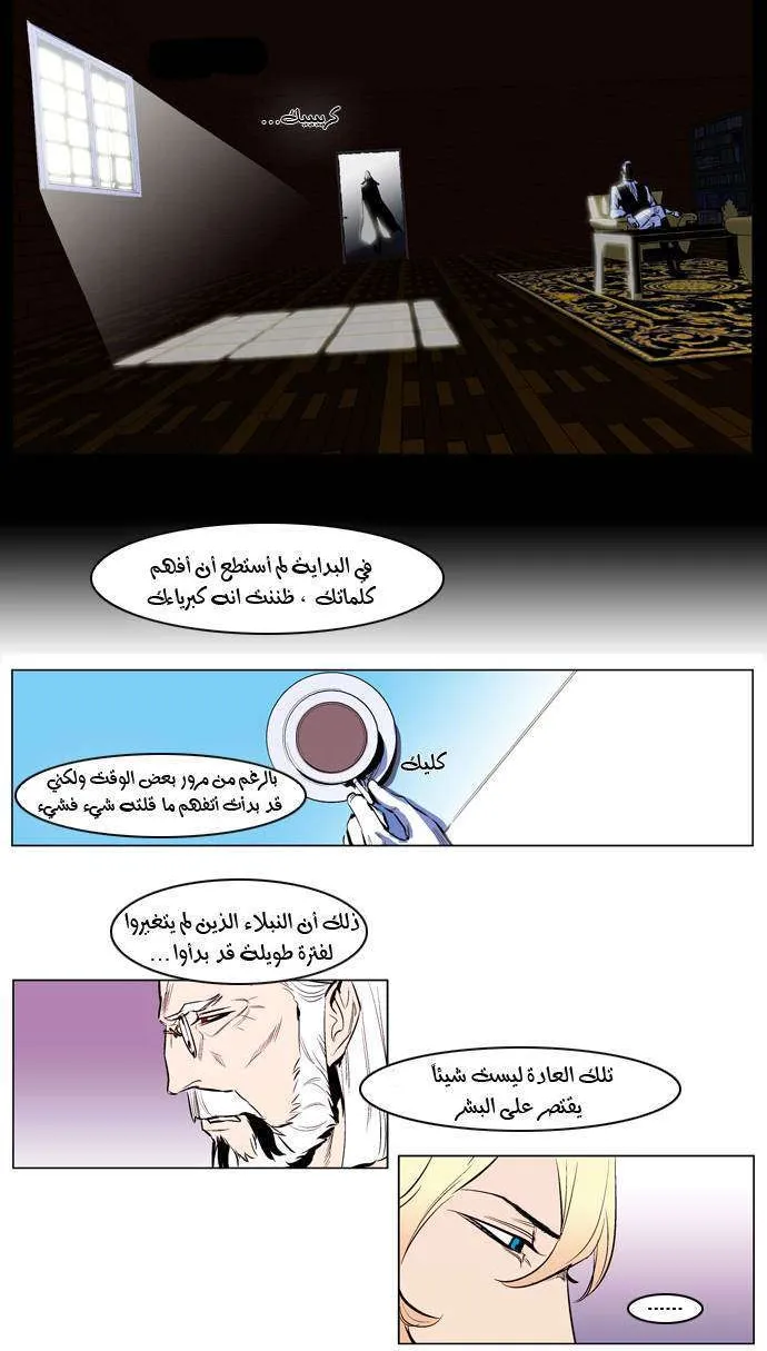 الصفحة 8 من 22
