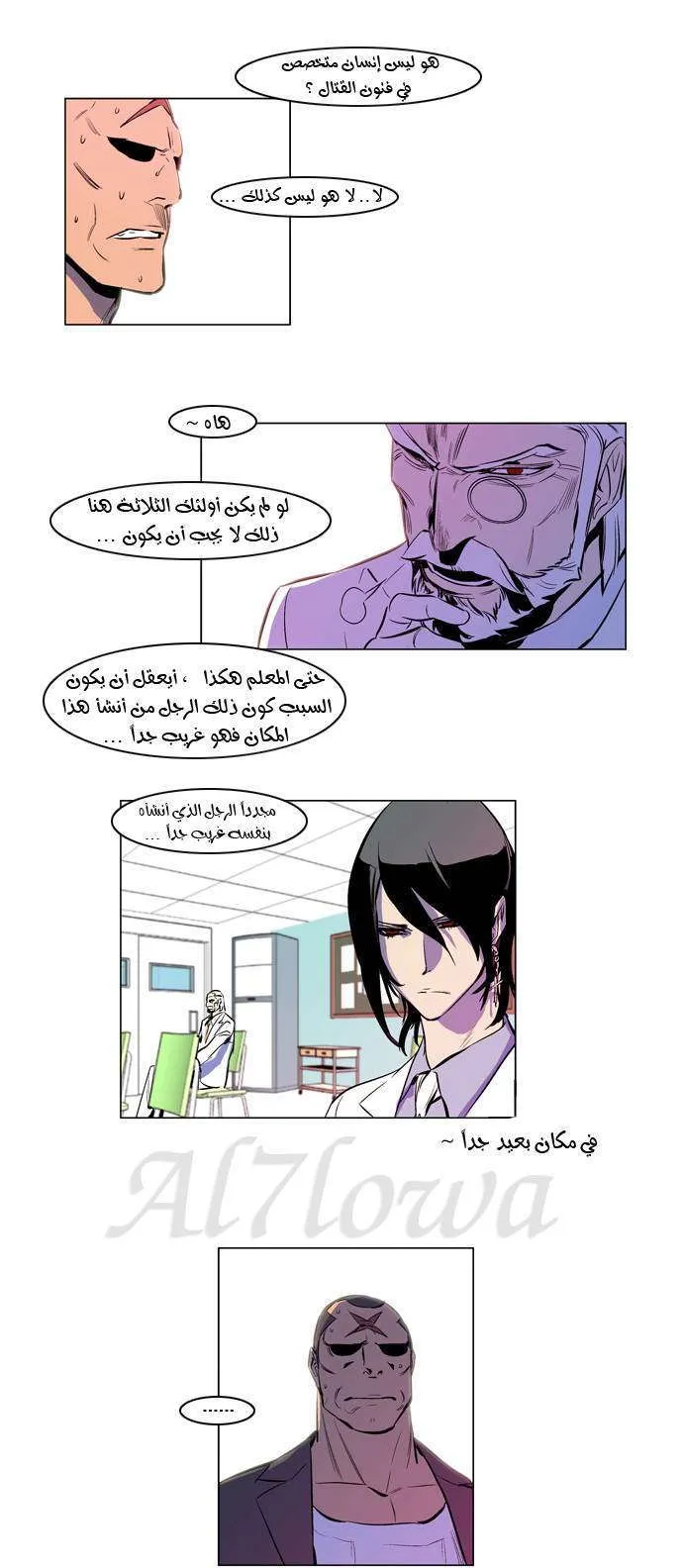 الصفحة 20 من 22