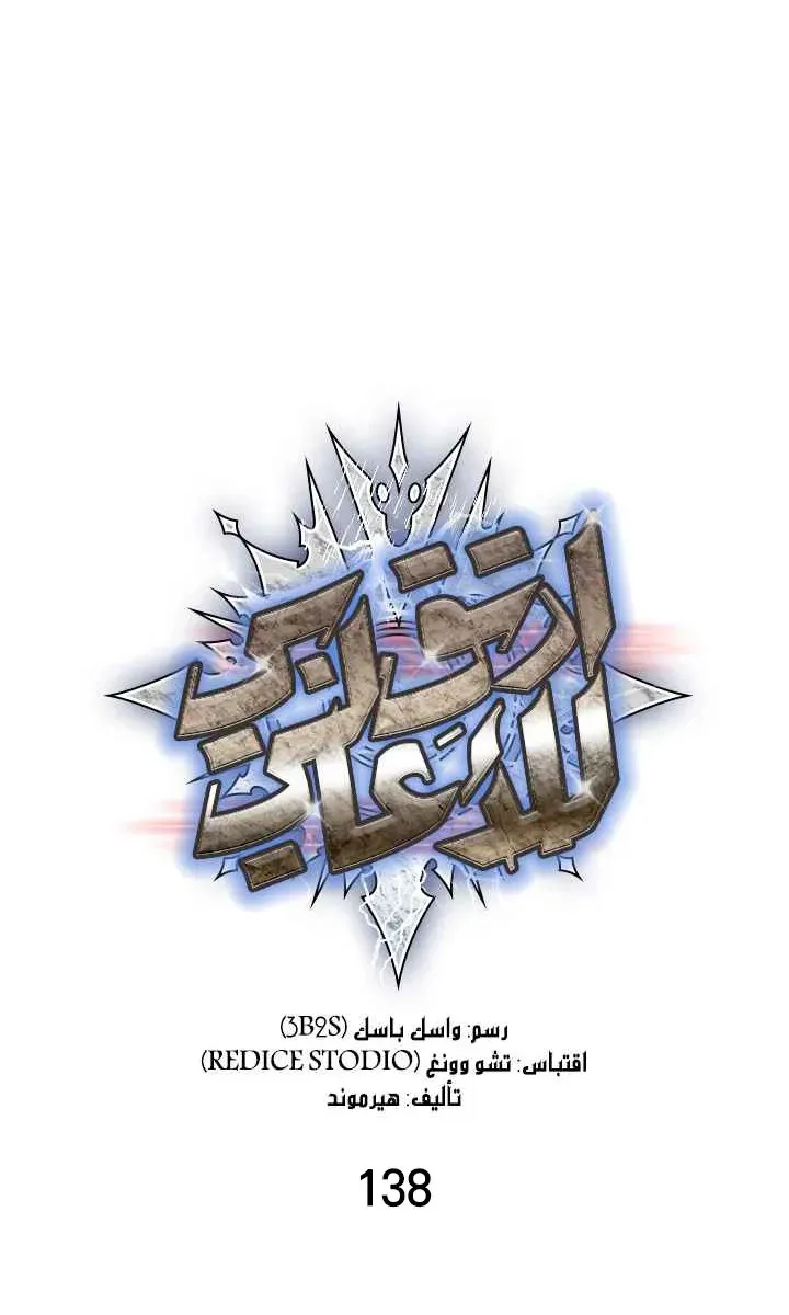 الصفحة 5 من 84