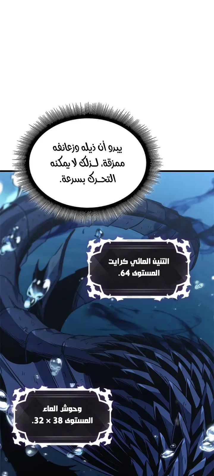 الصفحة 78 من 84
