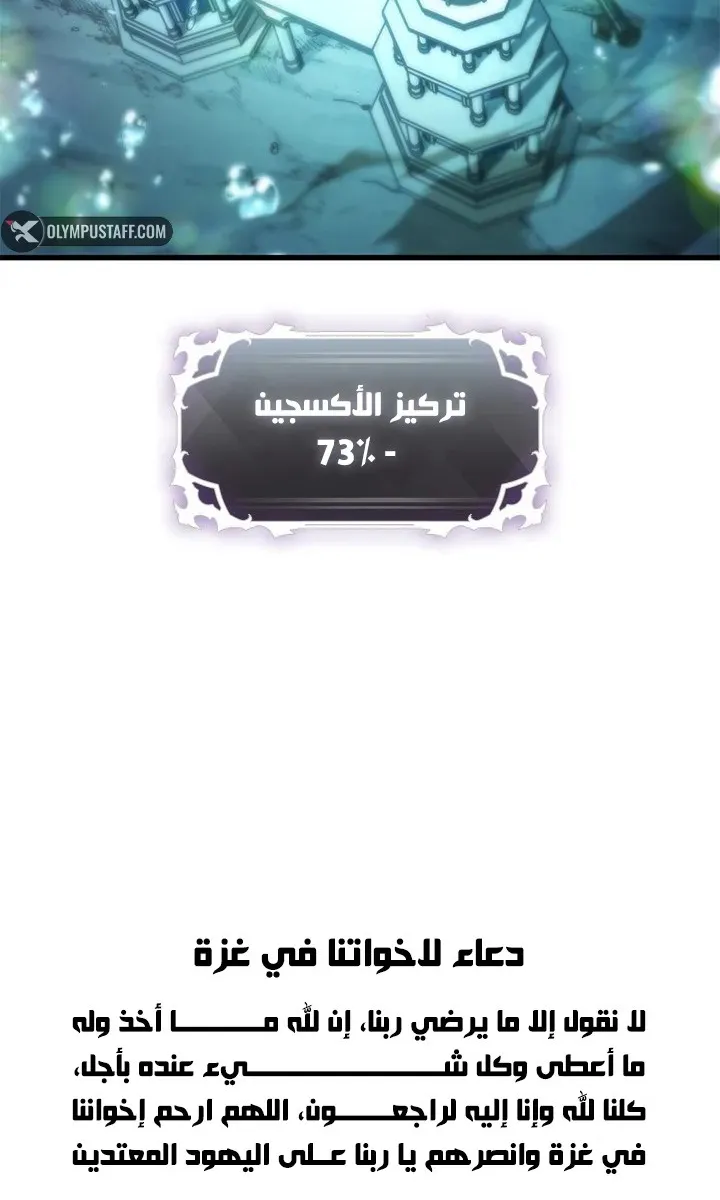 الصفحة 83 من 84