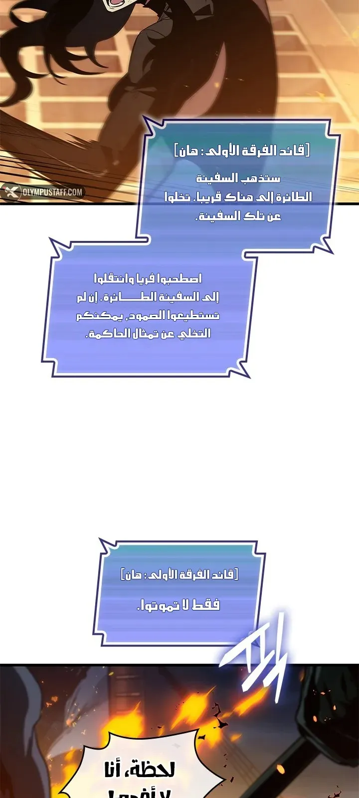 الصفحة 17 من 84