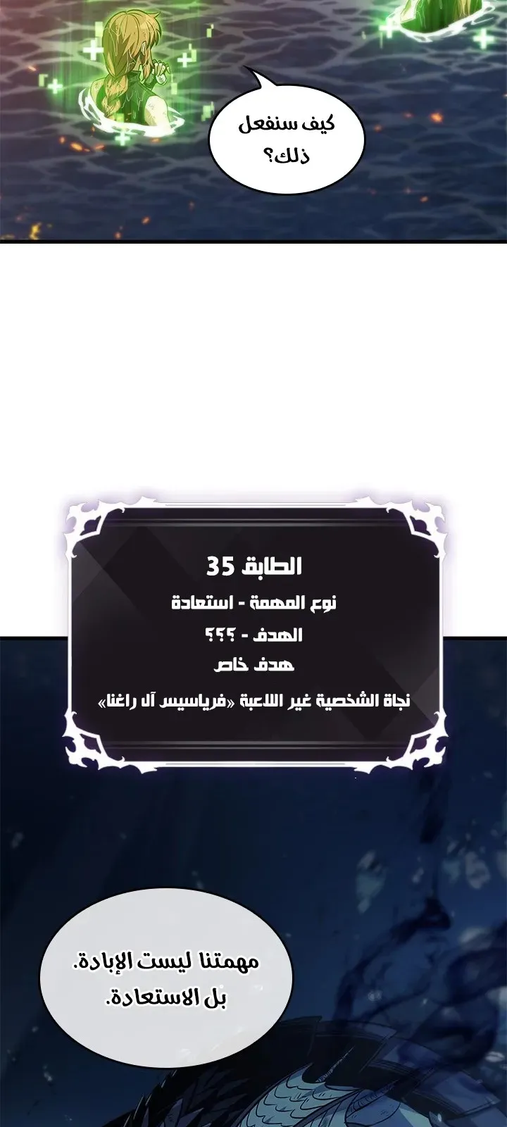 الصفحة 30 من 84