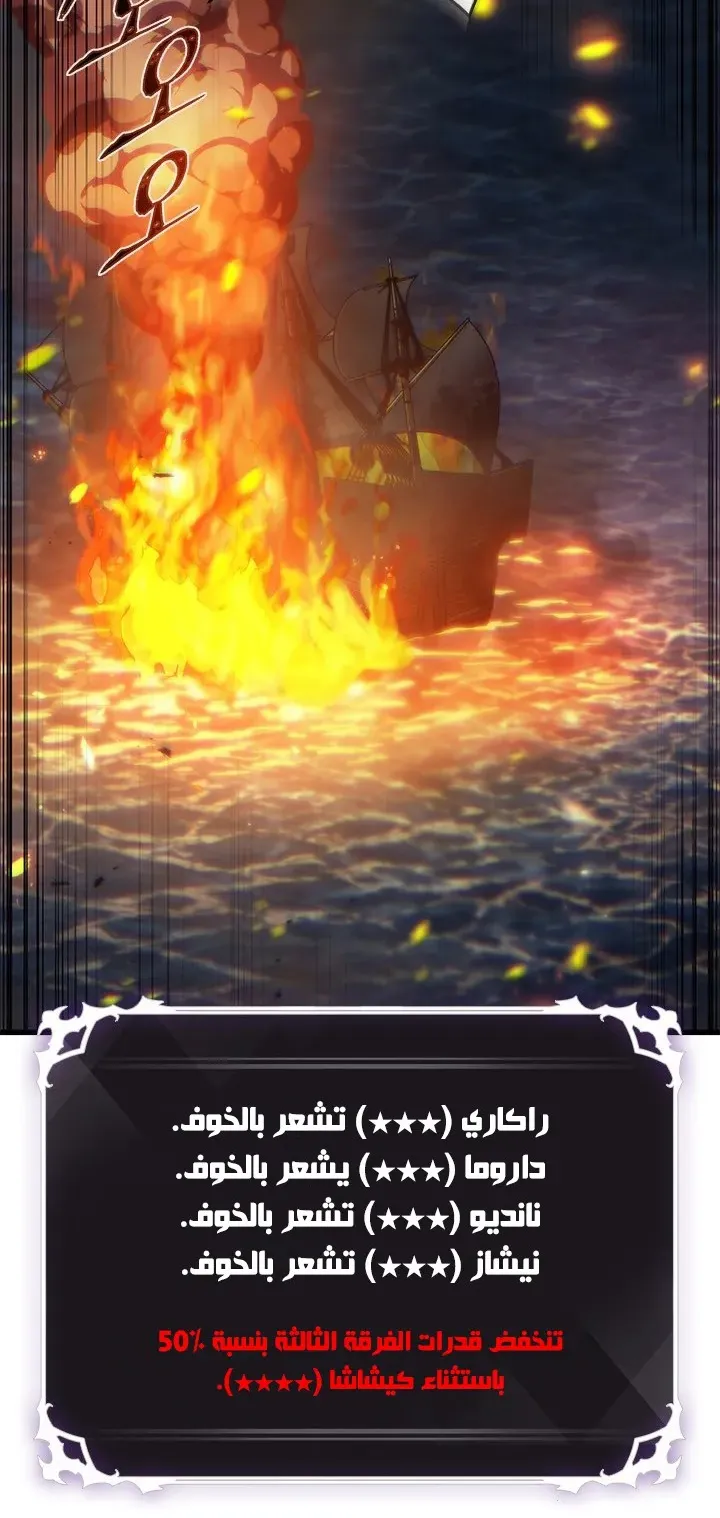 الصفحة 4 من 84