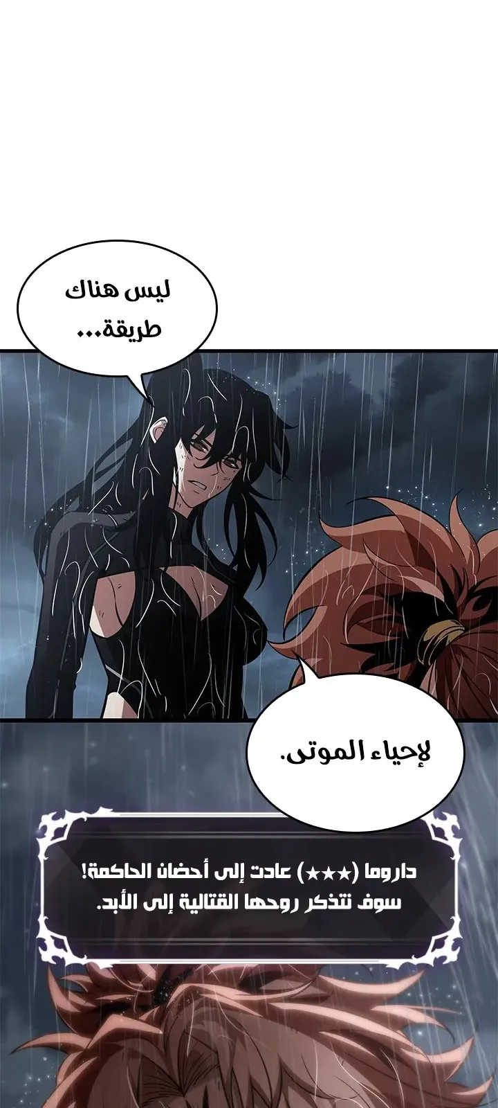 الصفحة 67 من 84