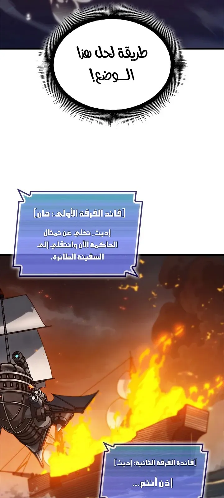 الصفحة 27 من 84