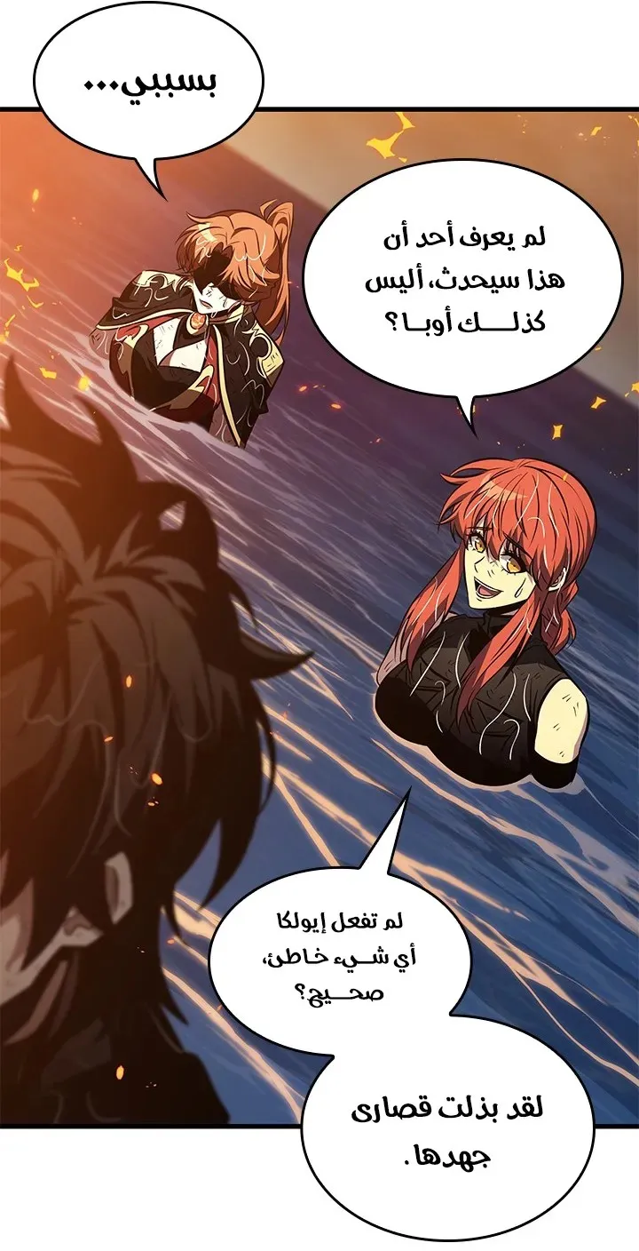 الصفحة 19 من 84