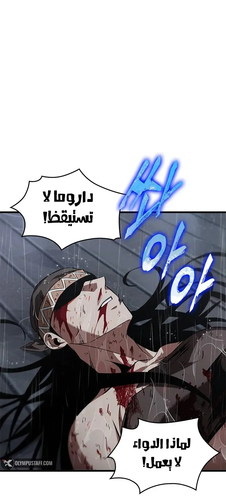 الصفحة 66 من 84